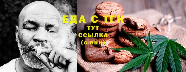 скорость Белокуриха